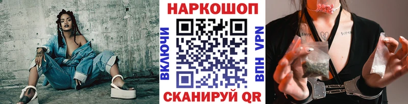 Купить наркотики цена Пугачёв A PVP  Гашиш  Канабис 