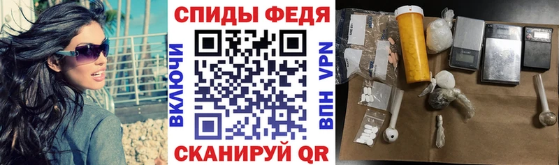 mega ссылки Пугачёв Amphetamine 98% что такое