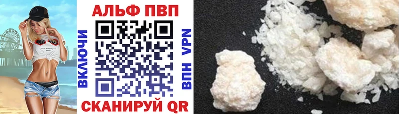 что такое наркотик  Пугачёв  Alpha-PVP мука 