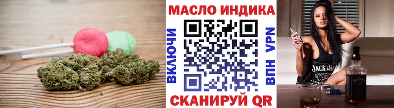 kraken сайт где купить наркоту Пугачёв Печенье с ТГК конопля