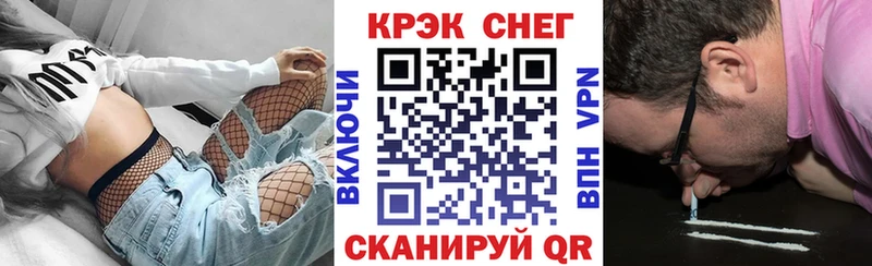 Кокаин FishScale  Пугачёв 