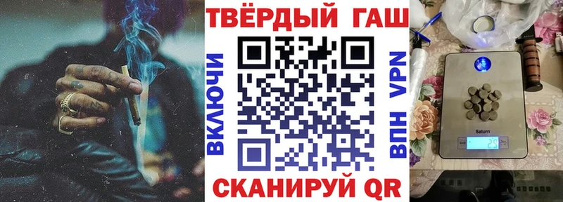 Гашиш гарик Пугачёв