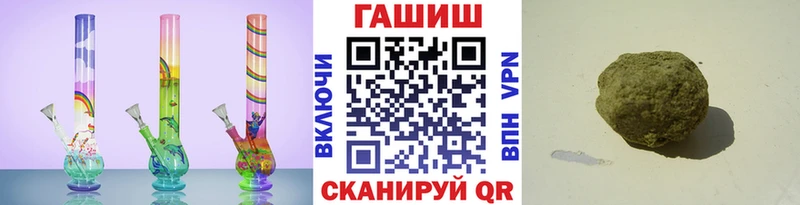 Гашиш Ice-O-Lator  наркошоп  Пугачёв 