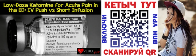 hydra ONION Пугачёв КЕТАМИН ketamine где купить наркотик