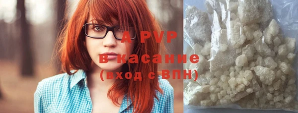 MDMA Premium VHQ Армянск