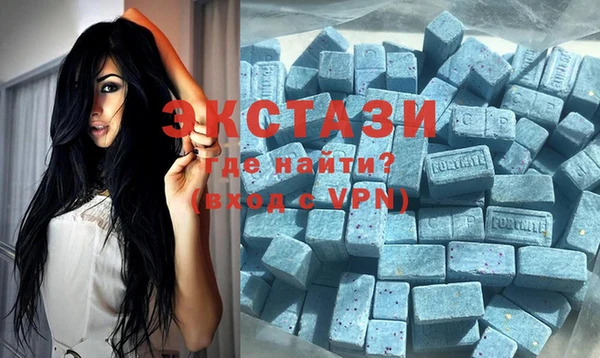 MDMA Premium VHQ Армянск
