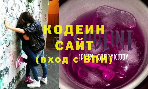 MDMA Premium VHQ Армянск