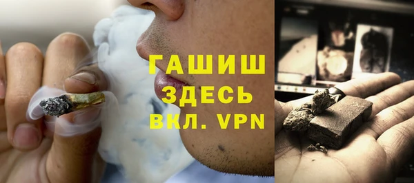 MDMA Premium VHQ Армянск
