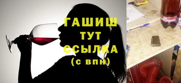 гашишное масло Михайлов