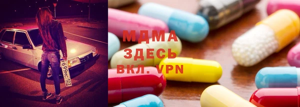 MDMA Premium VHQ Армянск