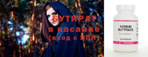 мяу мяу мука Арсеньев
