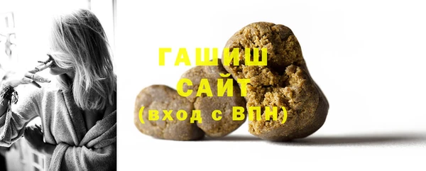 мяу мяу мука Арсеньев