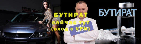 ALPHA PVP Михайловка