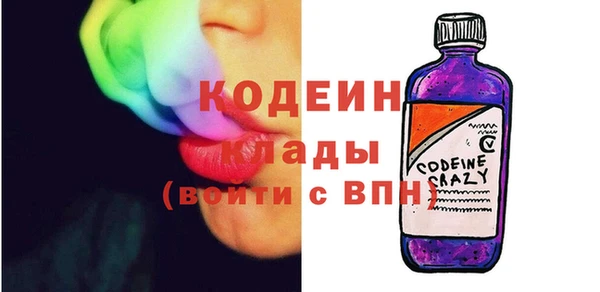 мяу мяу мука Арсеньев