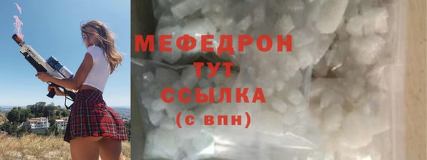 мяу мяу мука Арсеньев