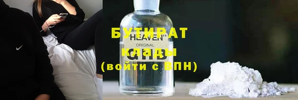 MDMA Premium VHQ Армянск