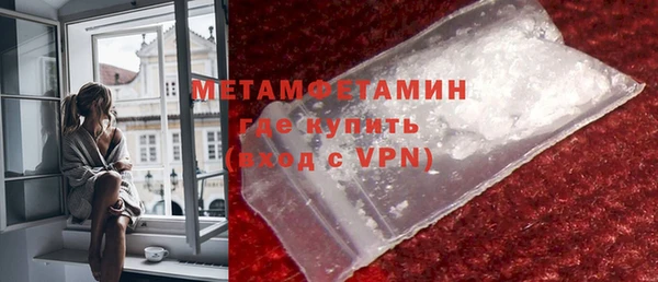 MDMA Premium VHQ Армянск