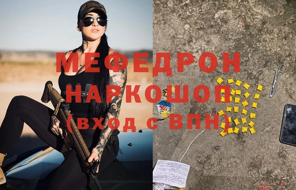 твердый Аркадак