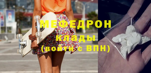 мяу мяу мука Арсеньев