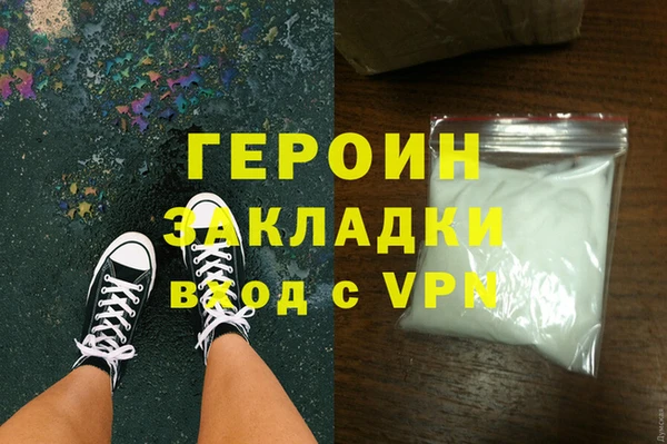 мяу мяу мука Арсеньев