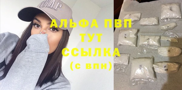 ALPHA PVP Михайловка