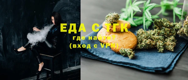 MDMA Premium VHQ Армянск