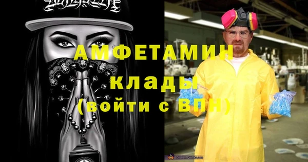 MDMA Premium VHQ Армянск