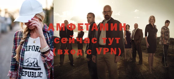 ALPHA PVP Михайловка