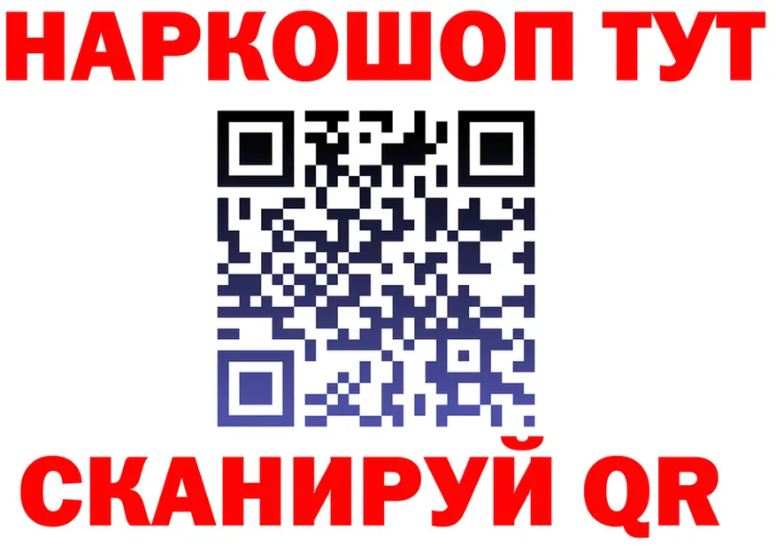 КЕТАМИН VHQ как зайти shop гидра Пугачёв