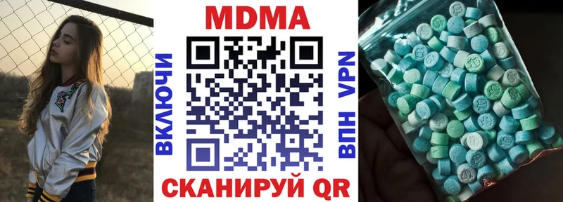 MDMA VHQ  купить наркотик  Пугачёв 