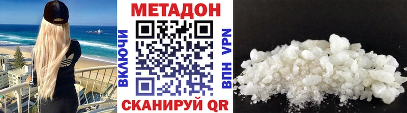 Метадон VHQ Пугачёв
