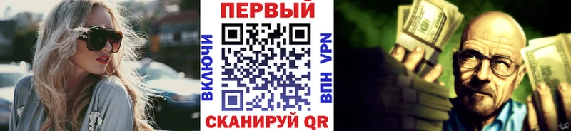 цены наркотик  Пугачёв  МЕТАМФЕТАМИН пудра 