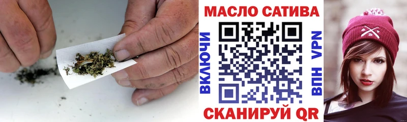 ссылка на мегу ссылки  Пугачёв  ТГК концентрат  купить наркоту 