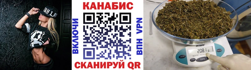 Бошки марихуана гибрид  наркошоп  Пугачёв 